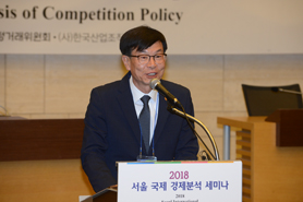 2018 Seoul International Semnar on Economic Analysis of Competition Policy(Sep 12, 2018)_1