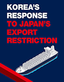 KOREA'S RESPONSE TO JAPAN'S EXPORT RESTRICTION