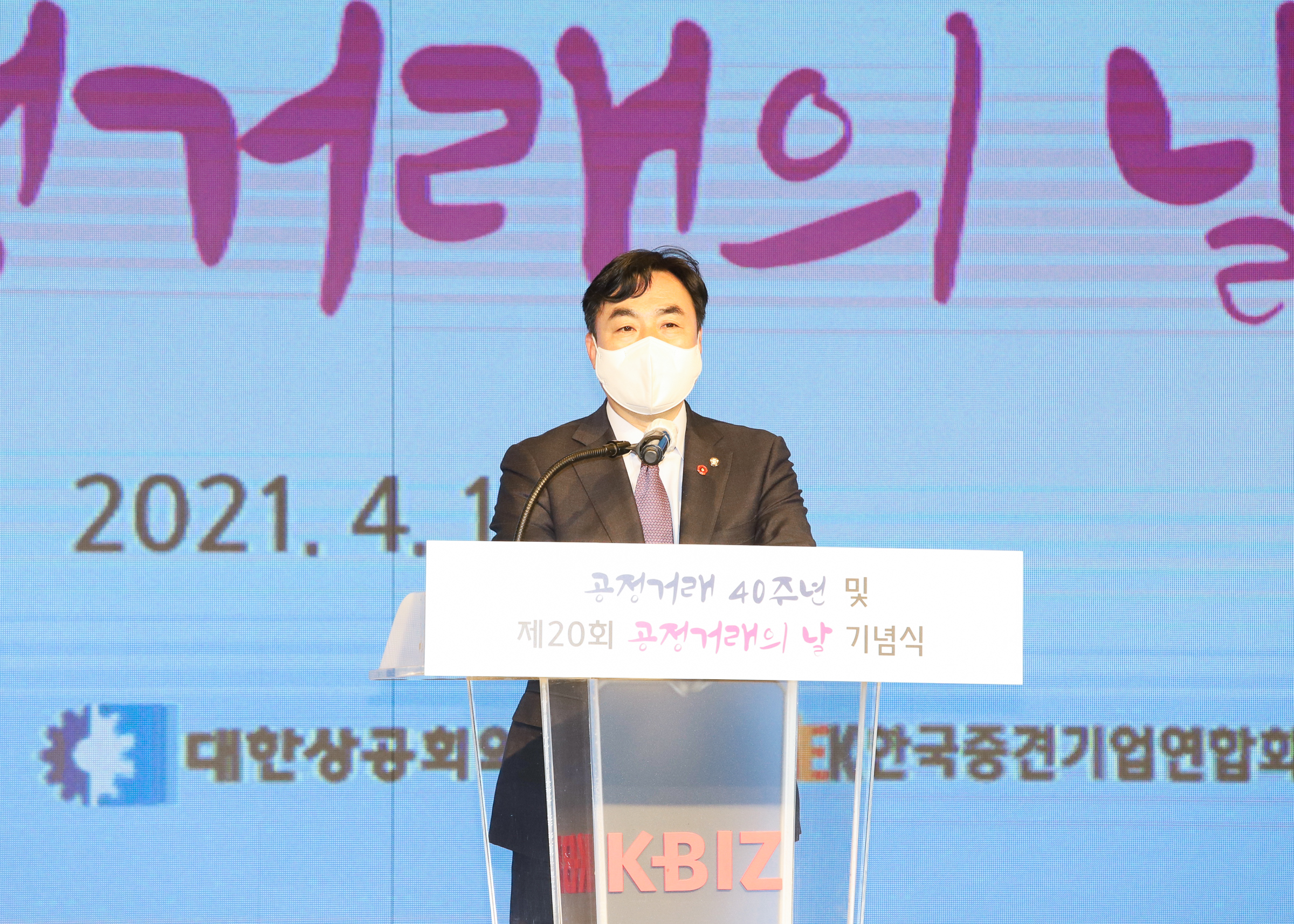 국회의원윤관석(정무위원장)축사 사진